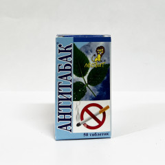 БАД «Анти-табак» - Фото 2