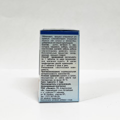 БАД «Анти-табак» - Фото 4