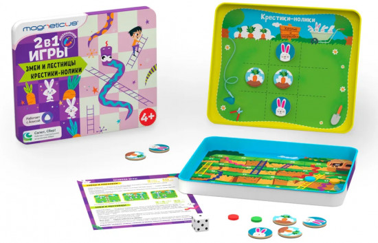 Магнитные игры 2 в 1 «Крестики-нолики, Змеи и лестницы»