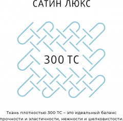 Комплект постельного белья «Жасмин» - Фото 4