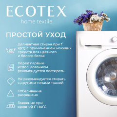 Комплект постельного белья «Жасмин» - Фото 15