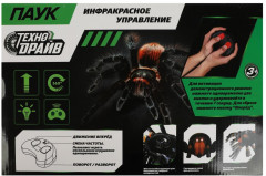 Игрушка на инфракрасном управлении «Паук» - Фото 4