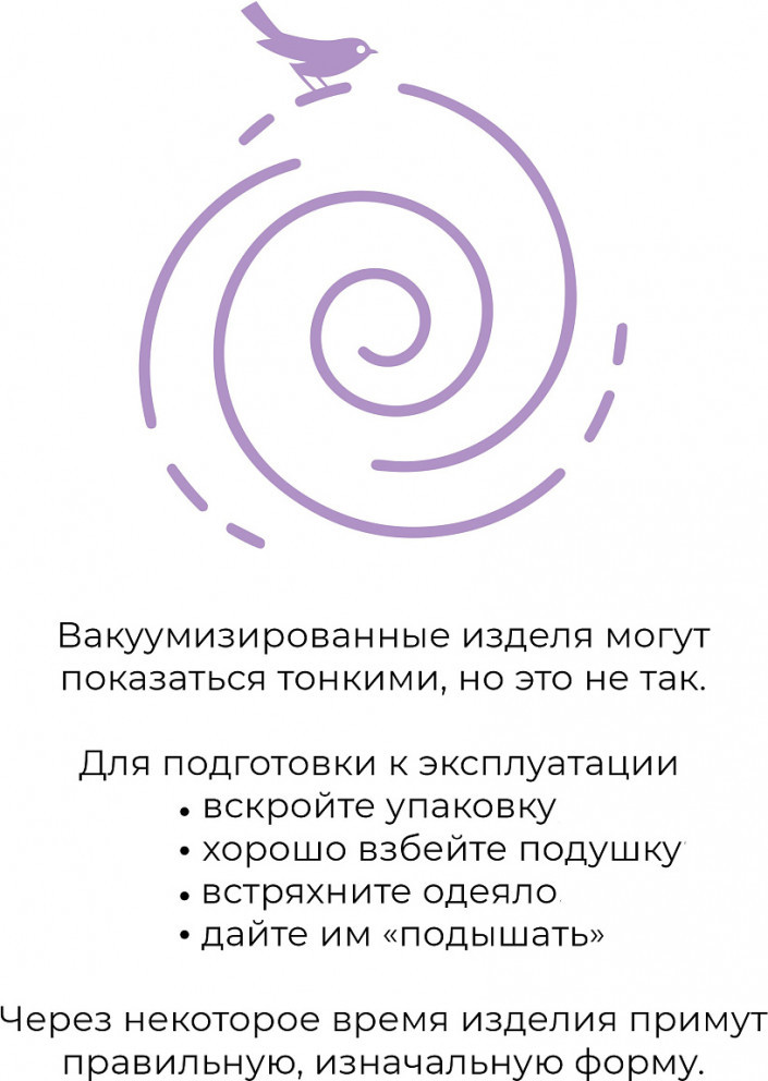 Одеяло «Меринос» | Роял | Ecotex | Фото 3