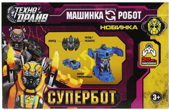 Трансформер «Робот-машина»