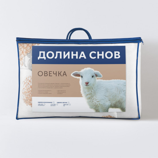 Одеяло «Овечка»