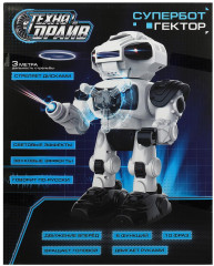 Робот «Гектор» - Фото 4