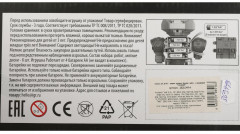 Робот «Гектор» - Фото 6