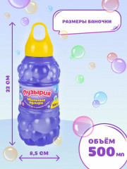 Пузыри мыльные «Пузырия» - Фото 4