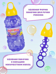 Пузыри мыльные «Пузырия» - Фото 2