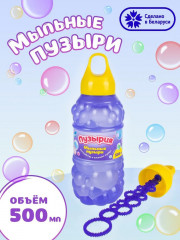 Пузыри мыльные «Пузырия» - Фото 1