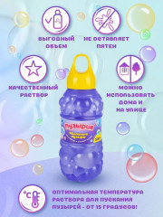 Пузыри мыльные «Пузырия» - Фото 3