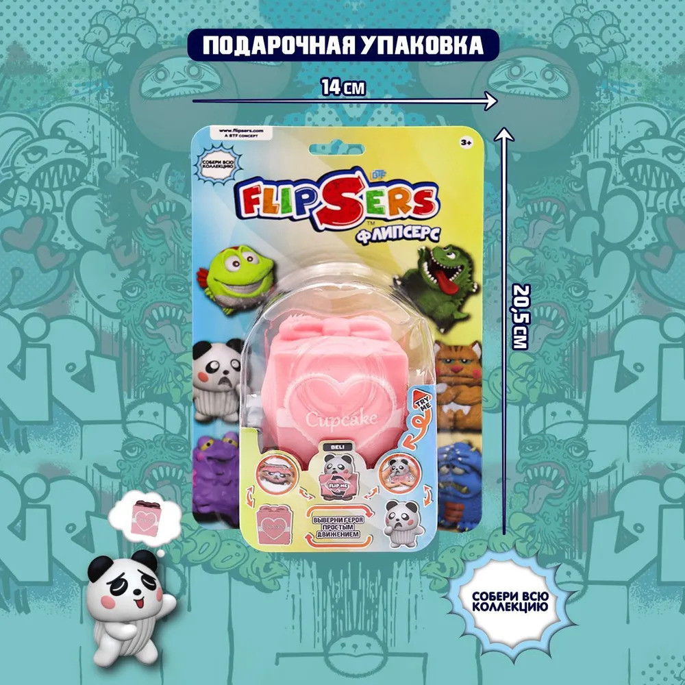 Тянучка-вывернушка «Панда Бели» | Flipsers | Фото 2