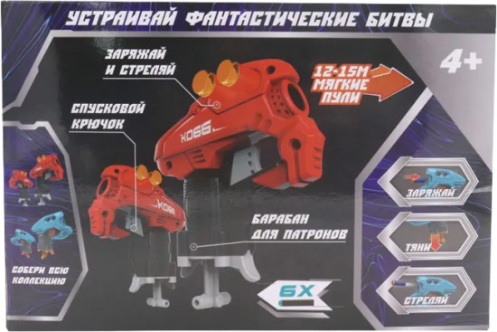 Набор мини-бластеров игровой «K-066»
