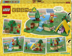 Конструктор Animal Crossing 77047 Развлечения Банни на свежем воздухе. Bunnie's outdoor activities - Фото 7