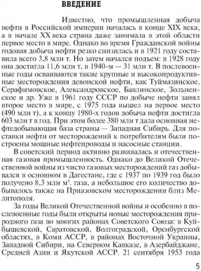 Владимир Чирсков