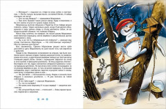 Все про Дедморозовку - Фото 1