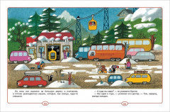 Новогодние сказки и песенки из мультфильмов1 - Фото 3