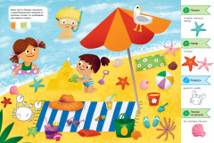 Весёлые истории в наклейках. Для девочек - Фото 4