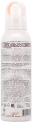 Солнцезащитный спрей SPF 50 - Фото 1