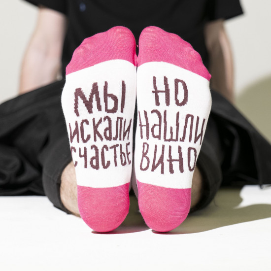 Носки унисекс «В поисках вина»