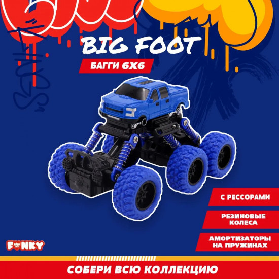 Машинка инерционная «Внедорожник»