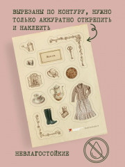 Набор для творчества «Вдохновение». Комплект из блокнота и стикеров - Фото 3