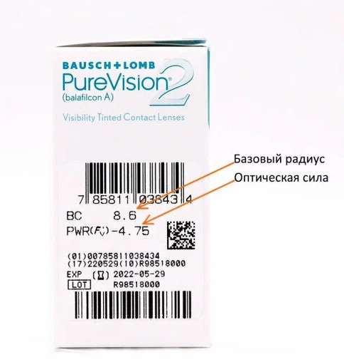 Контактные линзы «Pure Vision 2»