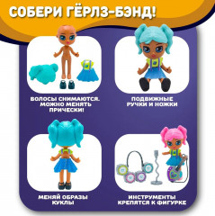 Набор игровой «Билли с музыкальными инструментами» - Фото 2