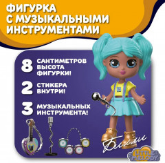 Набор игровой «Билли с музыкальными инструментами» - Фото 1