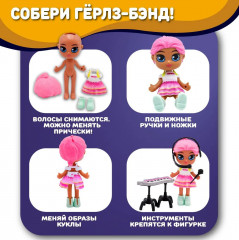 Набор игровой «Адель с музыкальными инструментами» - Фото 2