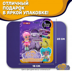 Набор игровой «Адель с музыкальными инструментами» - Фото 1