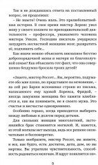 Любовник леди Чаттерлей, Эммануэль. Порнография, ставшая классикой - Фото 2