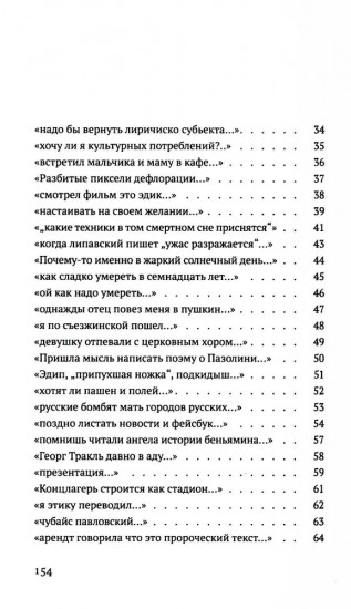 В самое вот самое сюда. Стихи 2020–2023