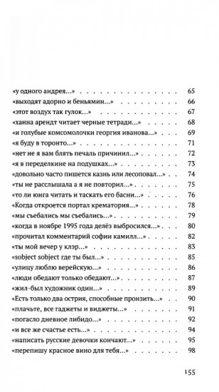 В самое вот самое сюда. Стихи 2020–2023