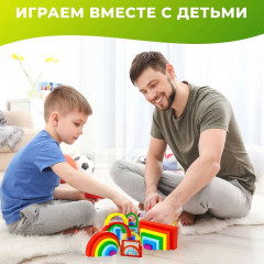 Набор пирамидок «Радуга» - Фото 9