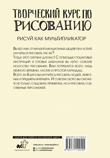 Творческий курс по рисованию