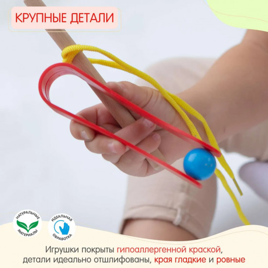 Сортер «Ёжик»
