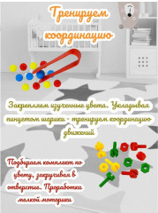 Сортер с пинцетом «Дерево» - Фото 8