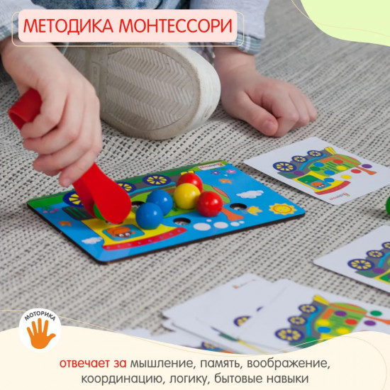 Сортер с пинцетом «Черепаха и паровоз»