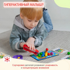 Сортер с пинцетом «Черепаха и паровоз» - Фото 4