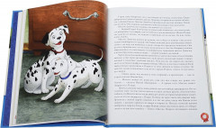 101 Далматинец - Фото 1