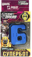 Робот-трансформер «Цифра 6» - Фото 4