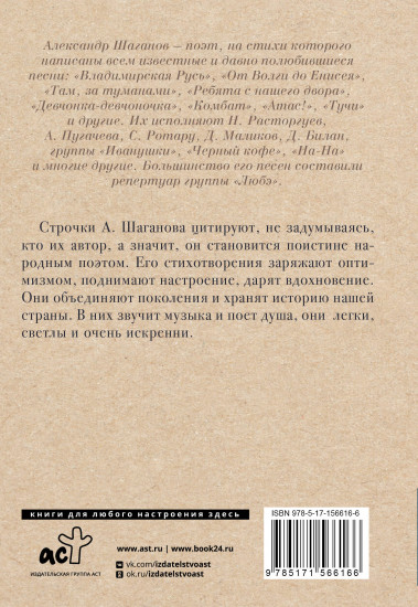Выйду ночью в поле с конём