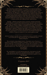 Пойдем играть к Адамсам - Фото 1