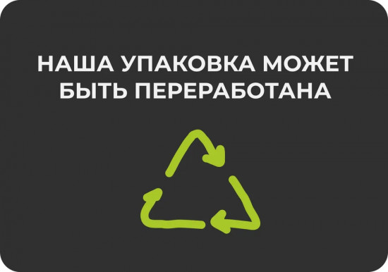 Чай листовой «Вишневый пунш»