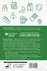 Просто о ферментах. Почему они так полезны? - Фото 1