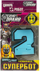 Робот-трансформер «Цифра 2» - Фото 3