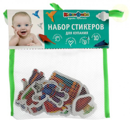 Набор стикеров для купания «Теремок»