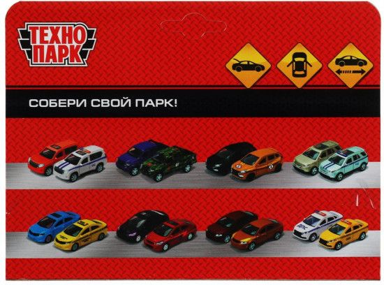 Машина инерционная «BMW X6»
