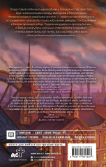 Авиатрисы - Фото 1